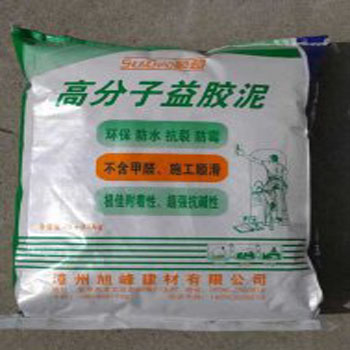 益胶泥