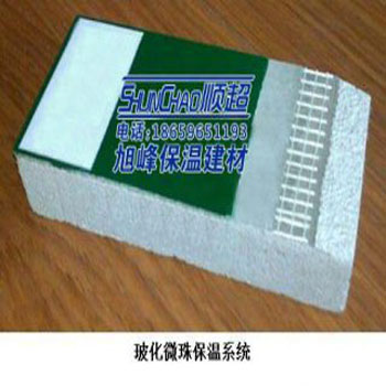 玻化微珠保温系统